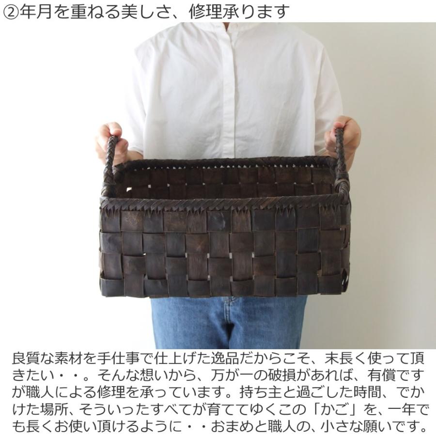 純国産 伊藤加代子作 くるみ樹皮 整理籠 バスケット 収納 胡桃 書類籠