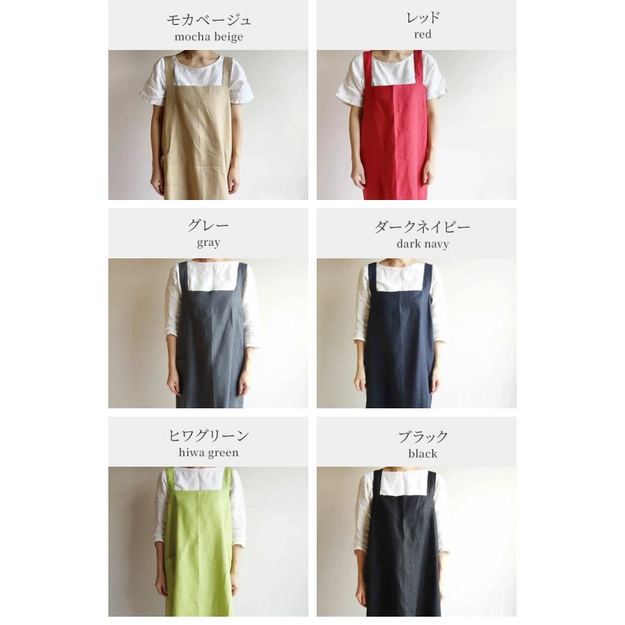 リネン100％ レディースエプロン メンズエプロン バッククロスエプロン
