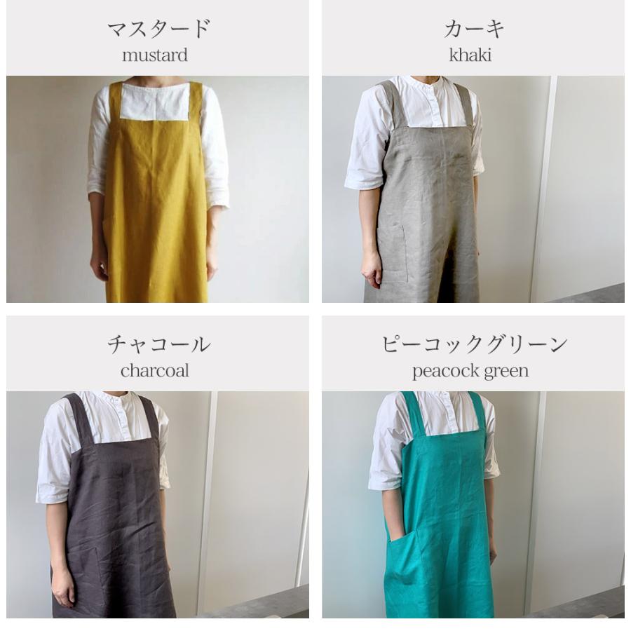 リネン100％ レディースエプロン メンズエプロン バッククロスエプロン