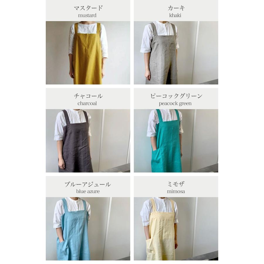 リネン100％ レディースエプロン メンズエプロン バッククロスエプロン