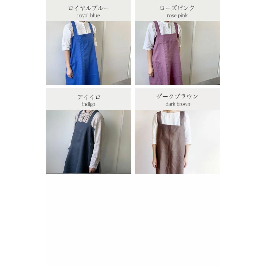 リネン100％ レディースエプロン メンズエプロン バッククロスエプロン