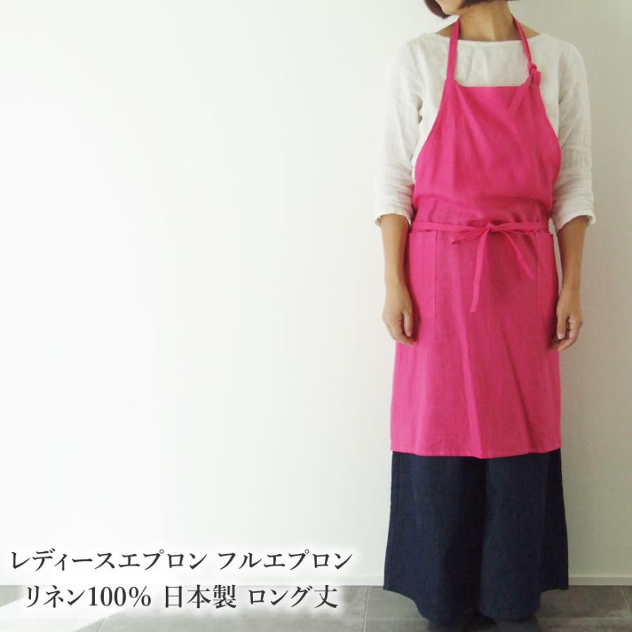 リネン100％ レディースエプロン フルエプロン ワークエプロン ロング