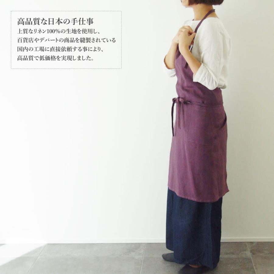 リネン100％ レディースエプロン フルエプロン ワークエプロン ロング