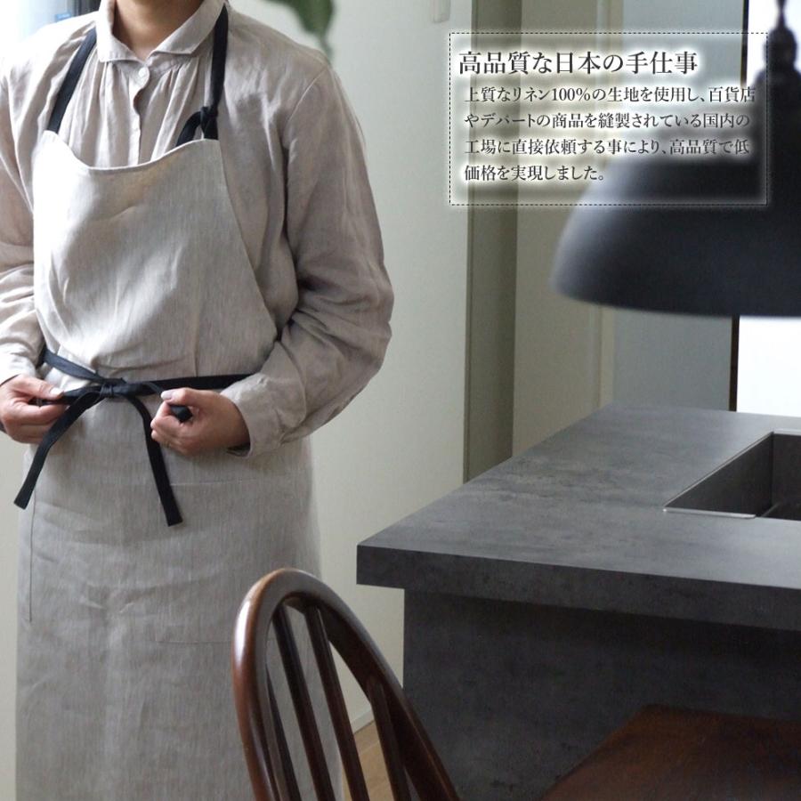 リネン100％ バイカラー メンズエプロン／男女兼用エプロン フル