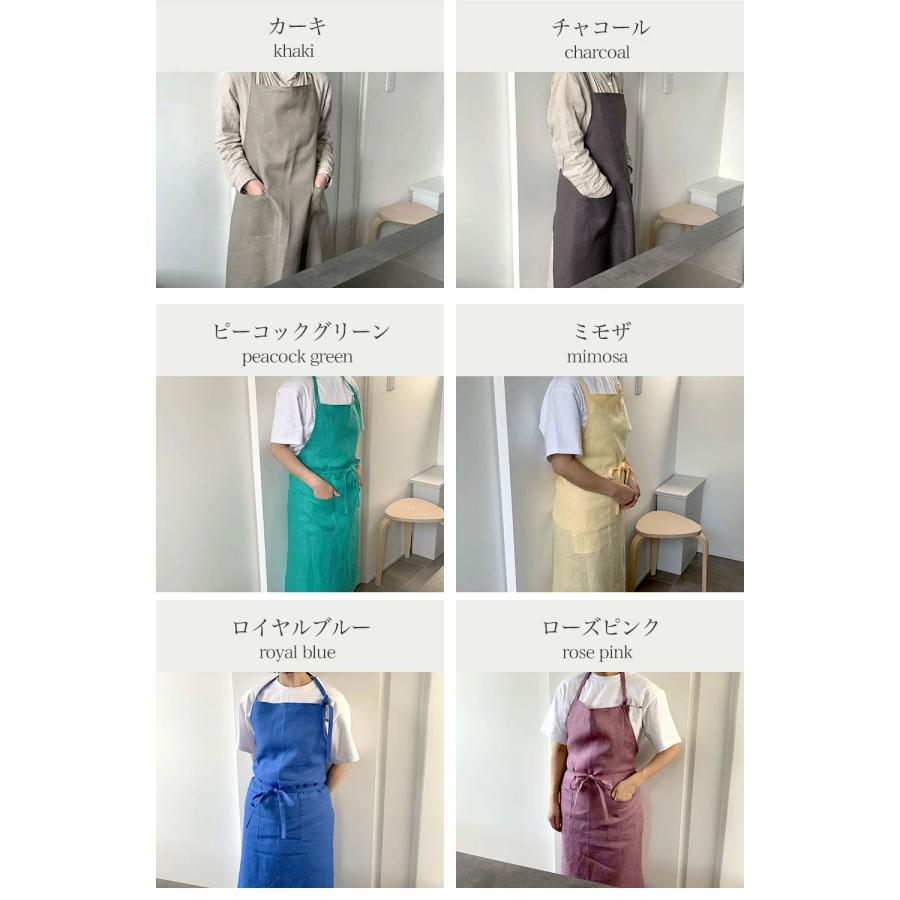 リネン100％ レディースエプロン／フルエプロン／ワークエプロン