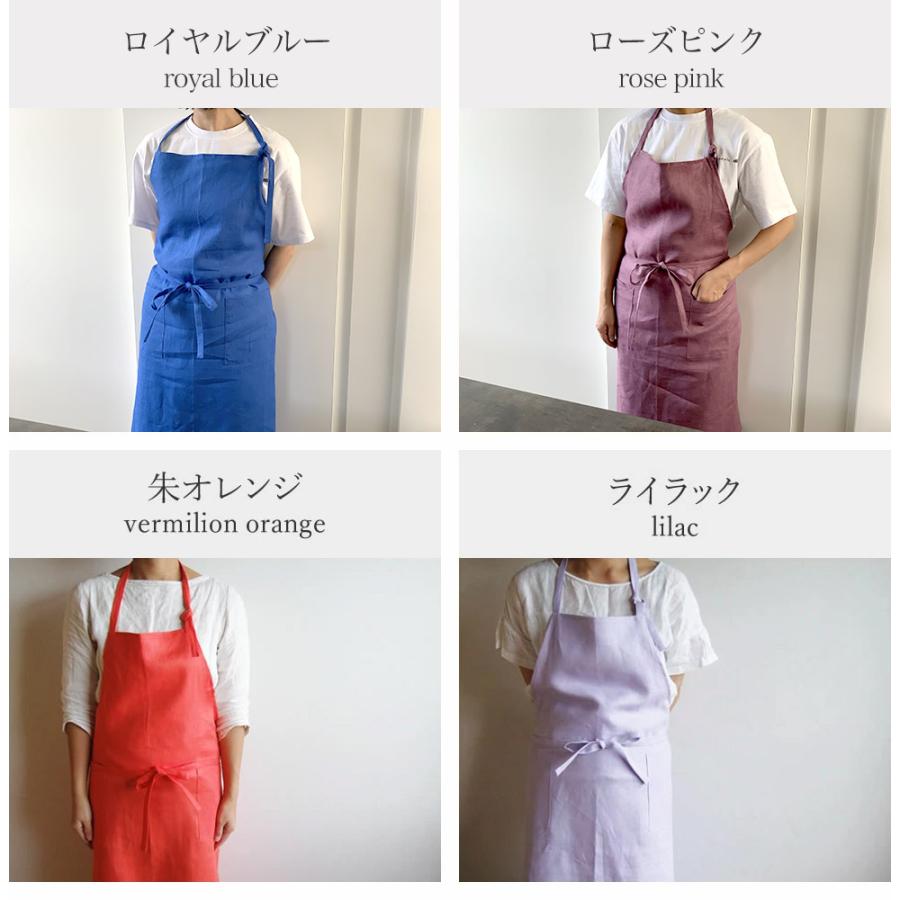 リネン100%ロングエプロン深スリット リネン100％ レディースエプロン／フルエプロン／ワークエプロン