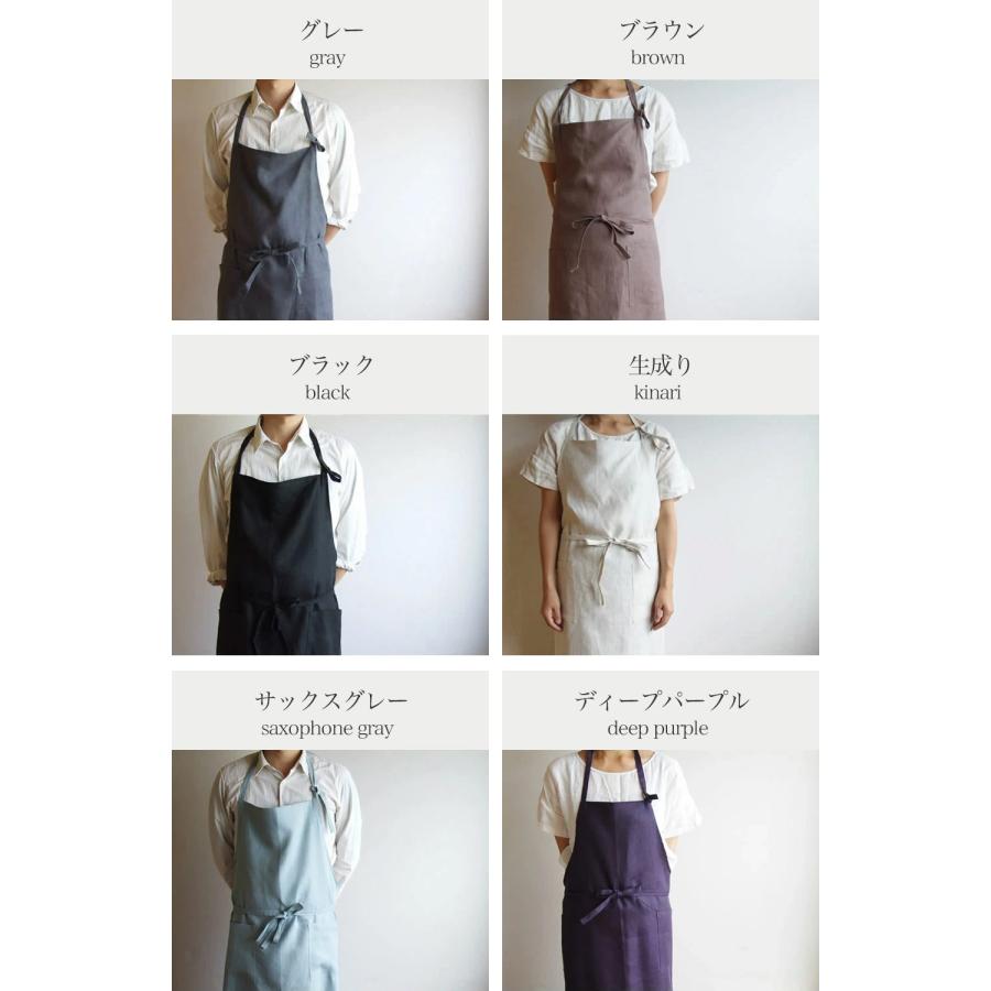 リネン100％ メンズエプロン／男女兼用エプロン フルエプロン ロング丈
