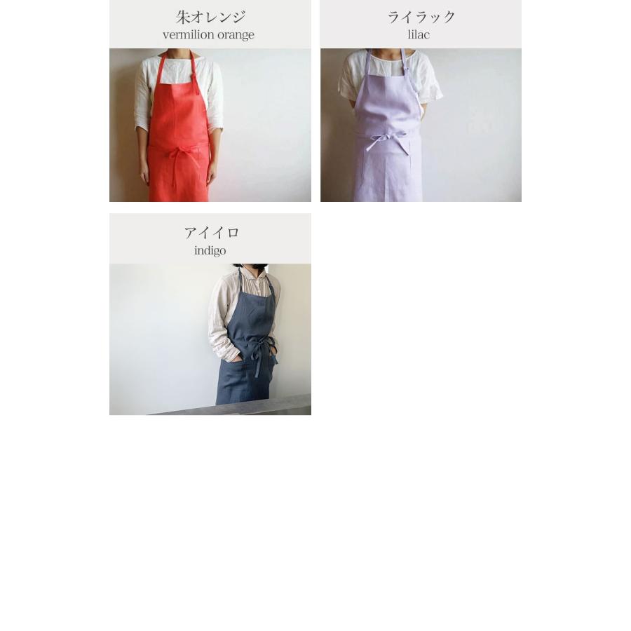 リネン100％ メンズエプロン／男女兼用エプロン フルエプロン ロング丈