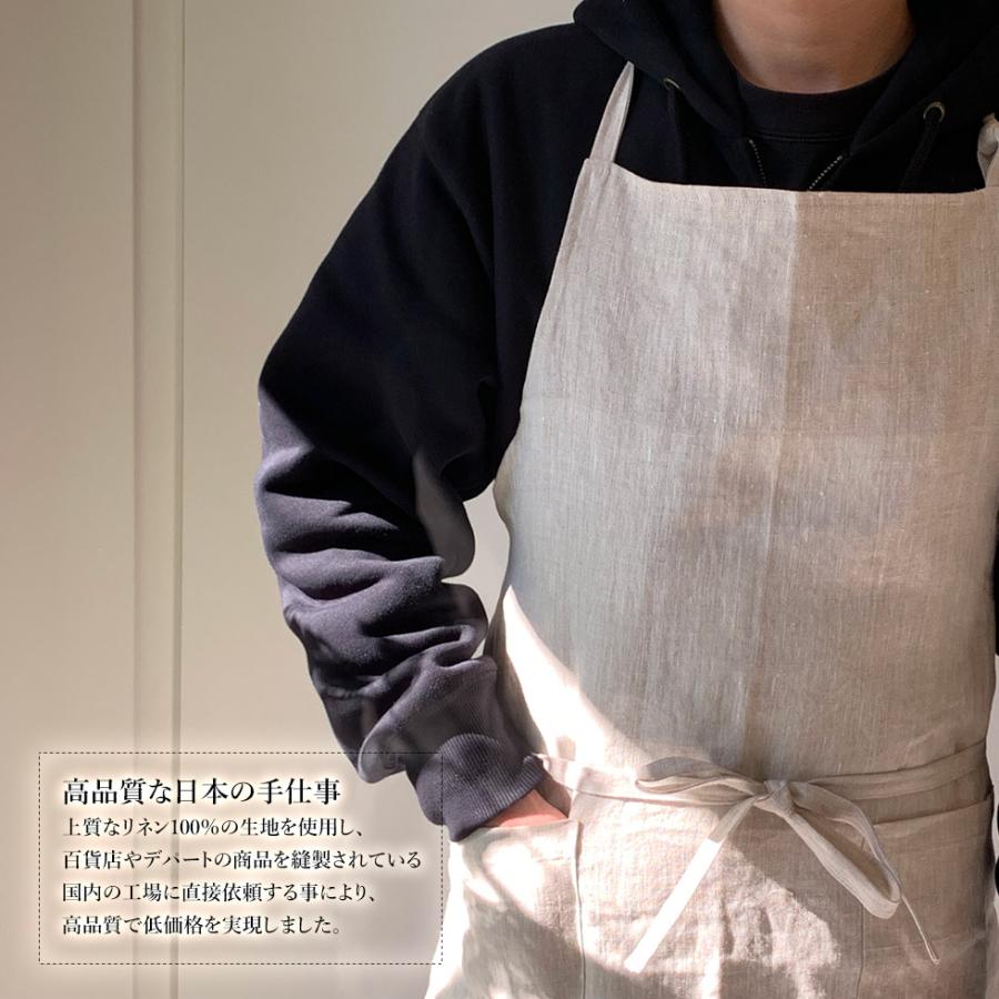 くらすこと　ストライプ コットンエプロン 日本製 くらすこと ストライプ コットンエプロン 日本製 CINQ｜首掛け