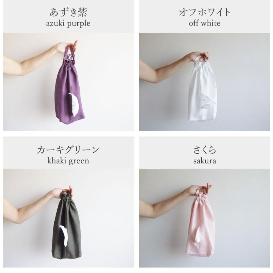 掛けれるティッシュカバー リネン100％ 日本製 : おまめ - 通販