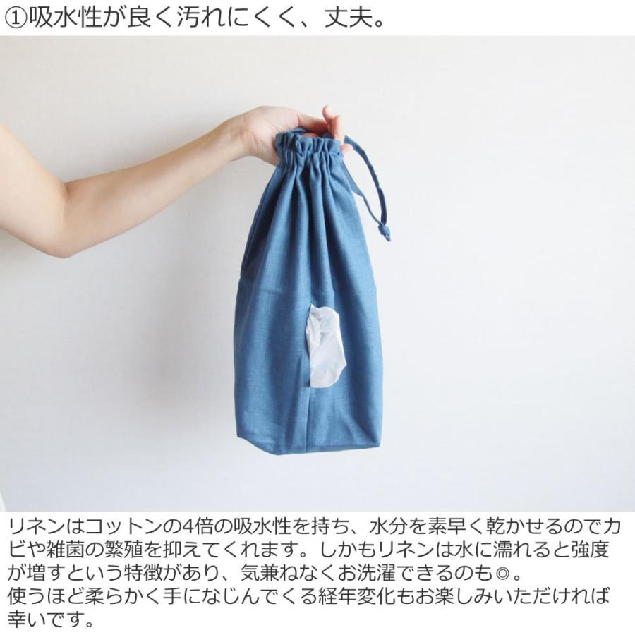掛けれるティッシュカバー リネン100％ 日本製 : おまめ - 通販