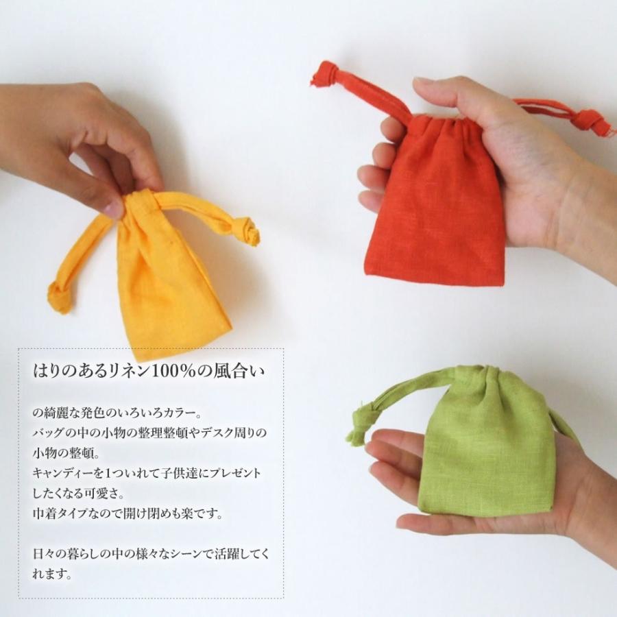 リネン100％ とても小さい巾着袋 小分け収納袋 超ミニ巾着袋 日本製