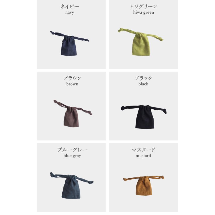 リネン100％ とても小さい巾着袋 小分け収納袋 超ミニ巾着袋