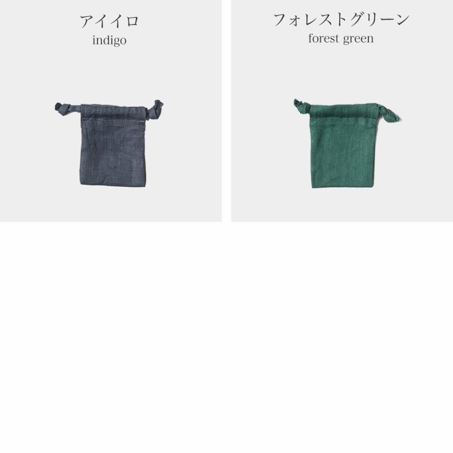 リネン100％ とても小さい巾着袋 小分け収納袋 超ミニ巾着袋 日本製