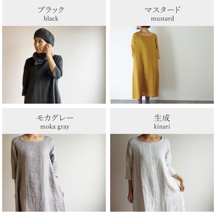 日本製 リネン100％ レディース シンプルワンピースメール便1枚までOK 