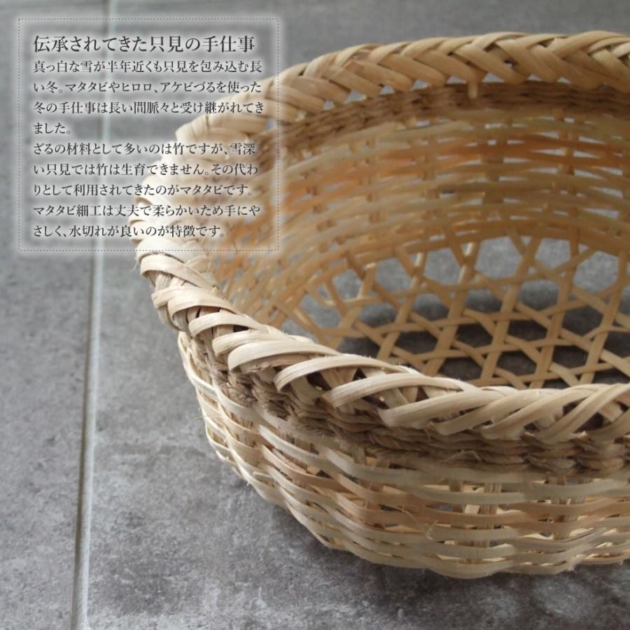 福島奥会津編み組細工マタタビみかんざる 和子さん作 : おまめ - 通販