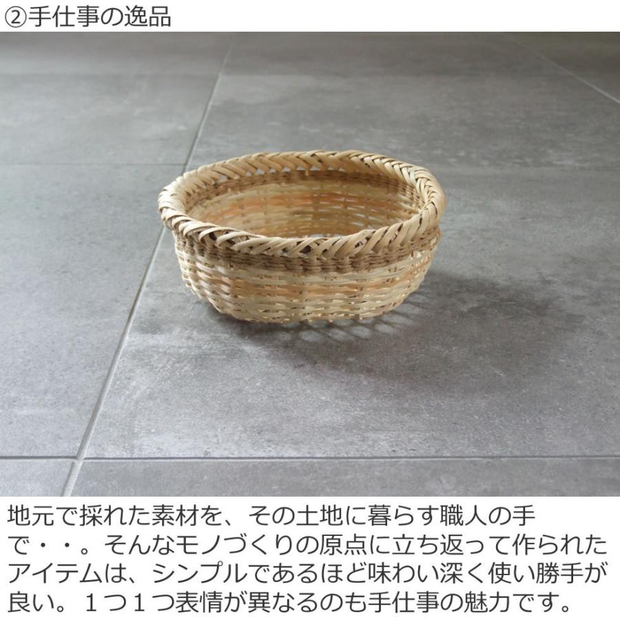 福島奥会津編み組細工マタタビみかんざる 和子さん作 : おまめ - 通販