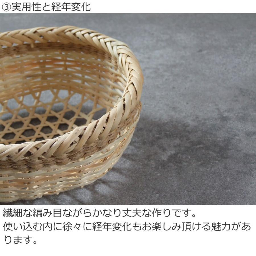 福島奥会津編み組細工マタタビみかんざる 和子さん作 : おまめ - 通販