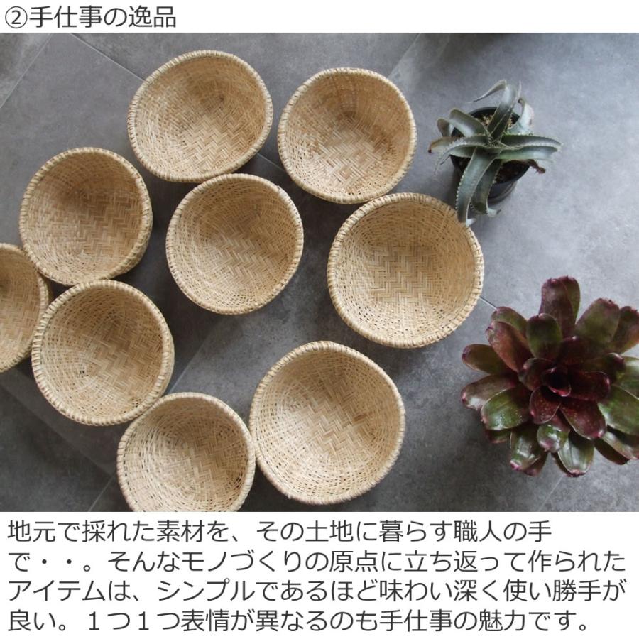 福島奥会津編み組細工マタタビ米研ぎざる 2-5合用 久保田義輝さん作