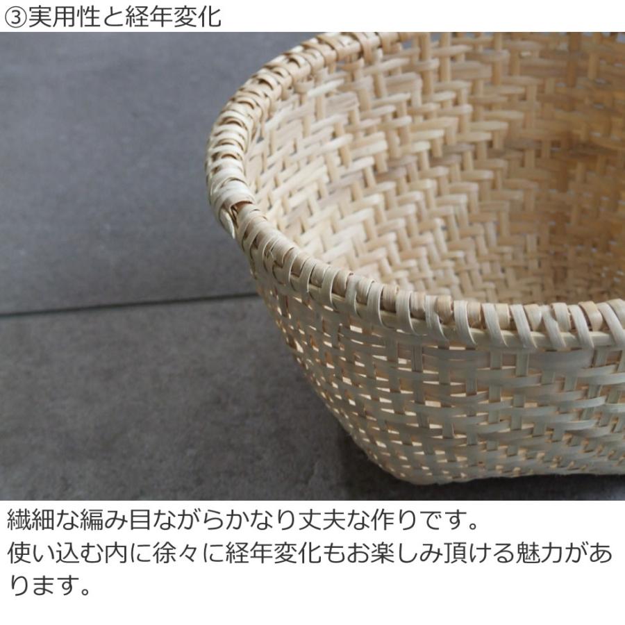 福島奥会津編み組細工マタタビ米研ぎざる 2-5合用 久保田義輝さん作