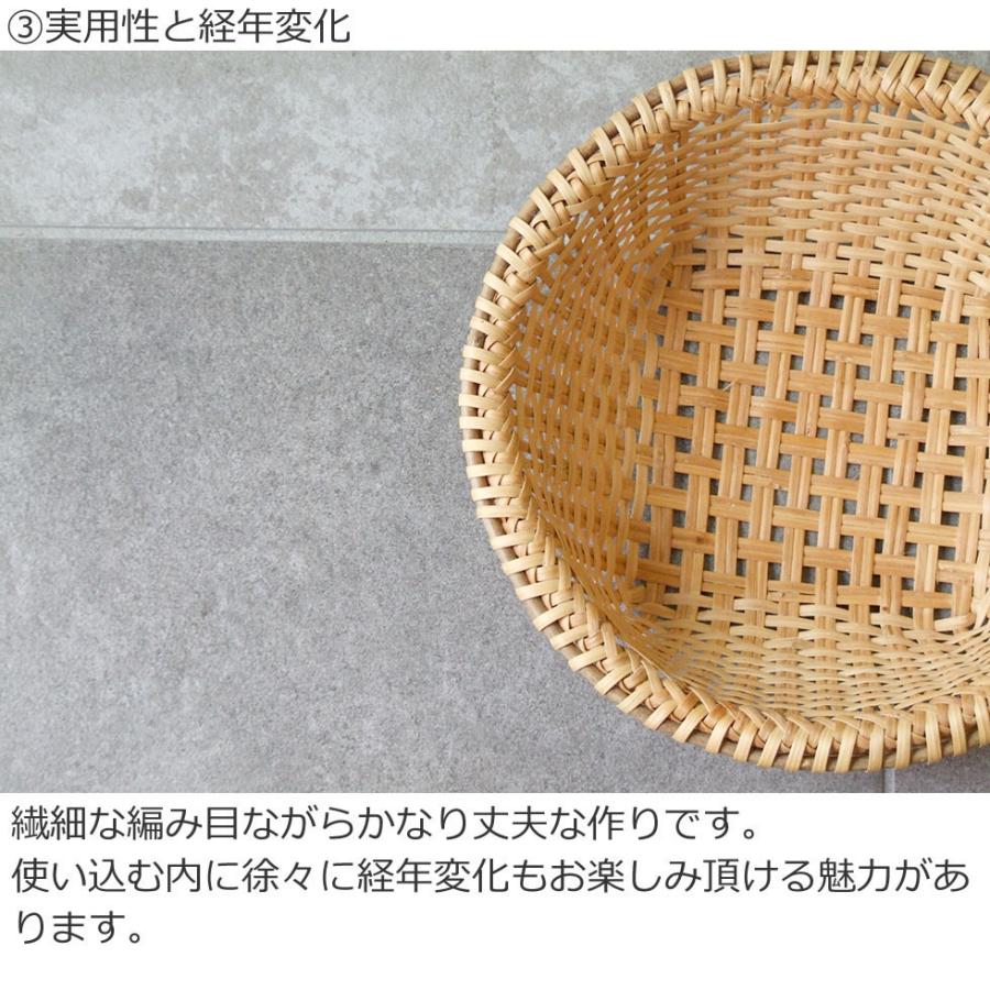 福島奥会津編み組細工 マタタビ四つ目ざる 果物かご 茶縁 : おまめ