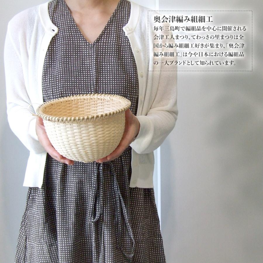 福島奥会津編み組細工 マタタビ米研ぎざる 2合 特上編み : おまめ