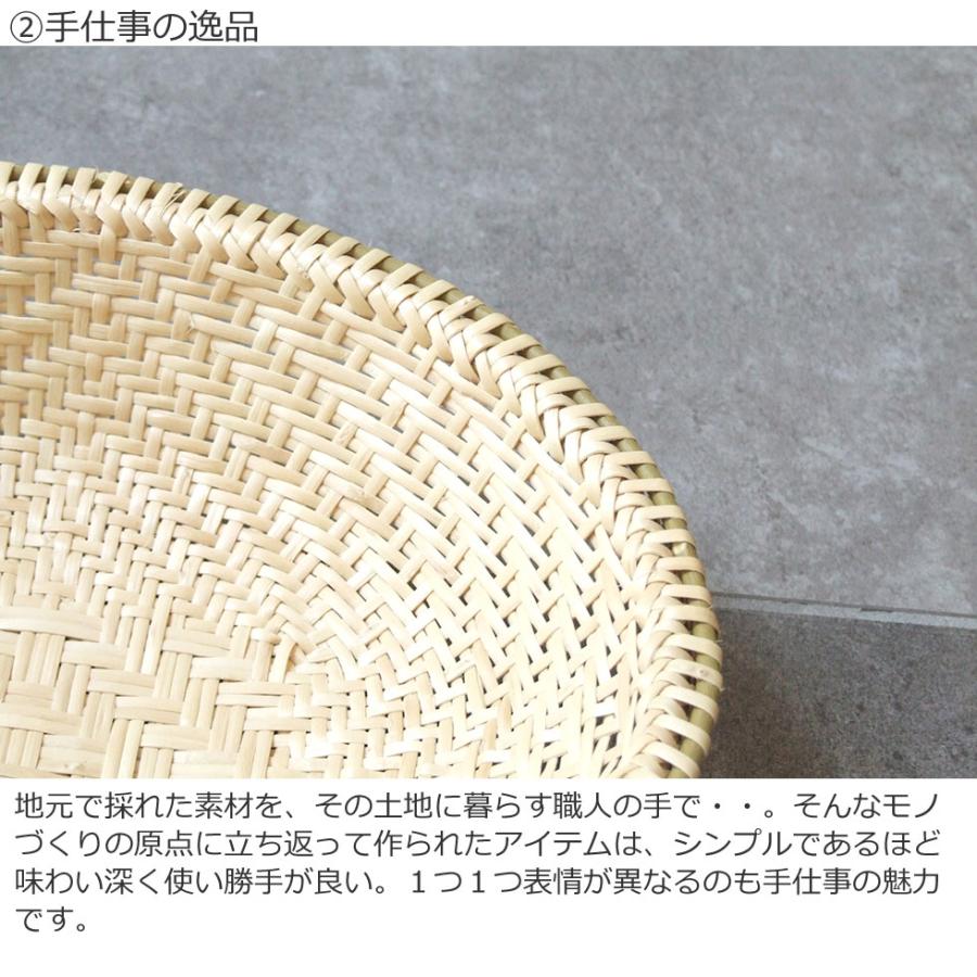 福島奥会津編み組細工 マタタビ楕円浅ザル 中 特上編み : おまめ