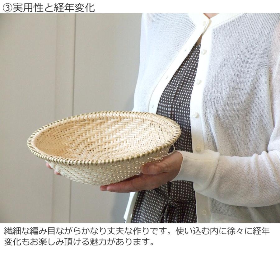 福島奥会津編み組細工 マタタビ楕円浅ザル 中 特上編み : おまめ