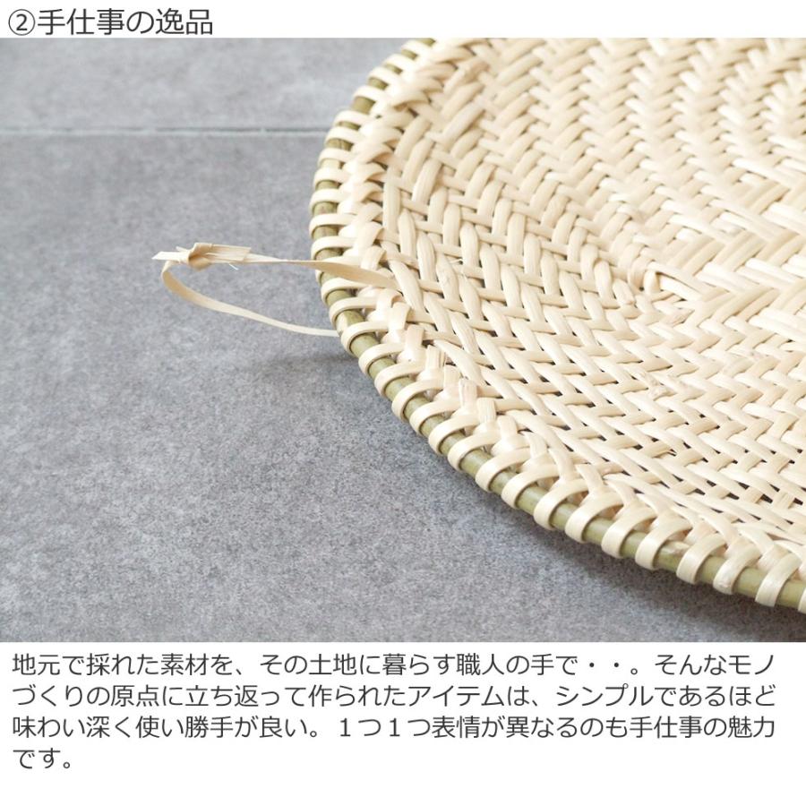 福島奥会津編み組細工 マタタビ平ザル 中 特上編み : おまめ - 通販