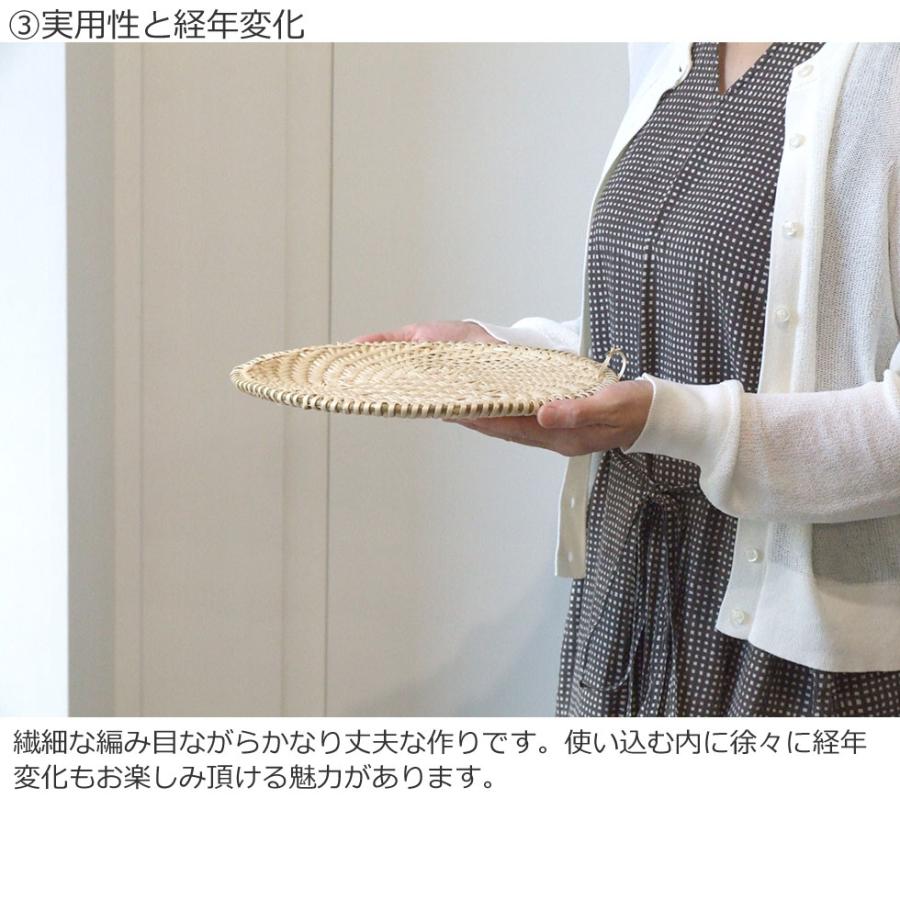 福島奥会津編み組細工 マタタビ平ザル 中 特上編み : おまめ - 通販
