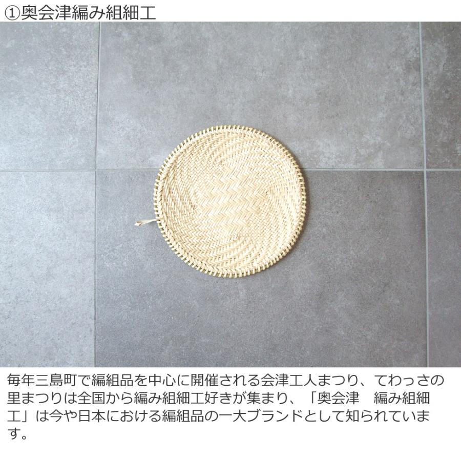 福島奥会津編み組細工 マタタビ平ザル 中 特上編み : おまめ - 通販