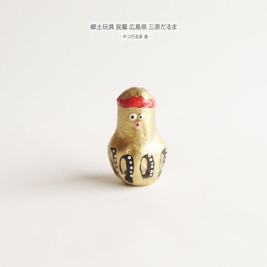 郷土玩具 民藝 広島県 三原だるま タコだるま 金 : おまめ - 通販