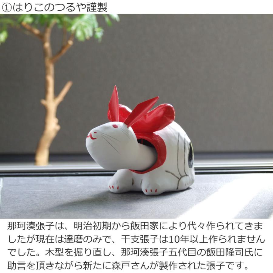 K173・那珂湊張子　うさぎ　郷土玩具、節句人形、廃絶、縁起物、民俗、伝統工芸 郷土玩具 民藝 茨城県 那珂湊張子 はりこのつるや 首振り兎 干支 卯