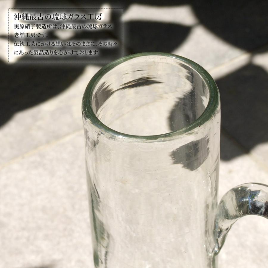 沖縄 奥原硝子製造所 琉球ガラス 民藝品 20cm筒型ジョッキ ビール