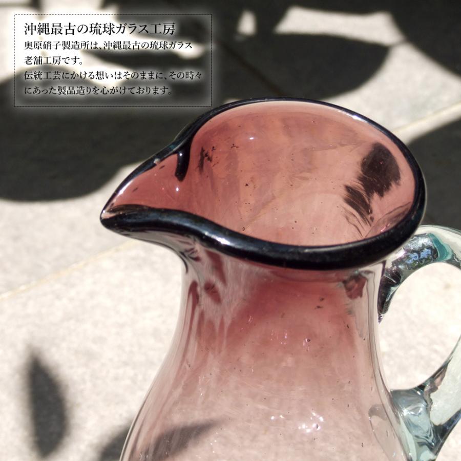 沖縄 琉球ガラス 吹きガラス 水差し デカンタ ガラスピッチャー 沖縄 奥原硝子製造所 琉球ガラス 民藝品 アヒル口水差し