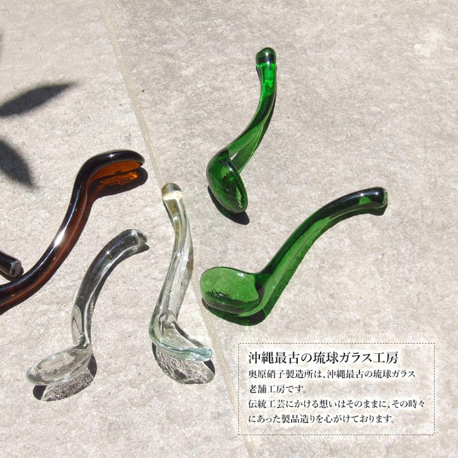 沖縄 奥原硝子製造所 琉球ガラス 民藝品 硝子のスプーン アンバー
