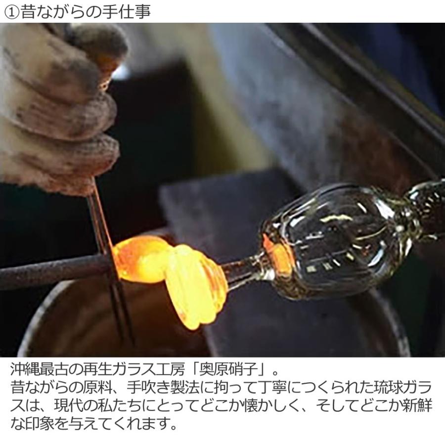 沖縄 奥原硝子製造所 琉球ガラス 民藝品 ドレッシングポット手付き