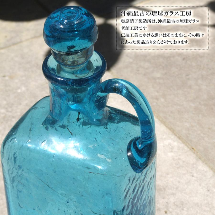 沖縄 奥原硝子製造所 琉球ガラス 民藝品 長四角酒瓶 スカイブルー