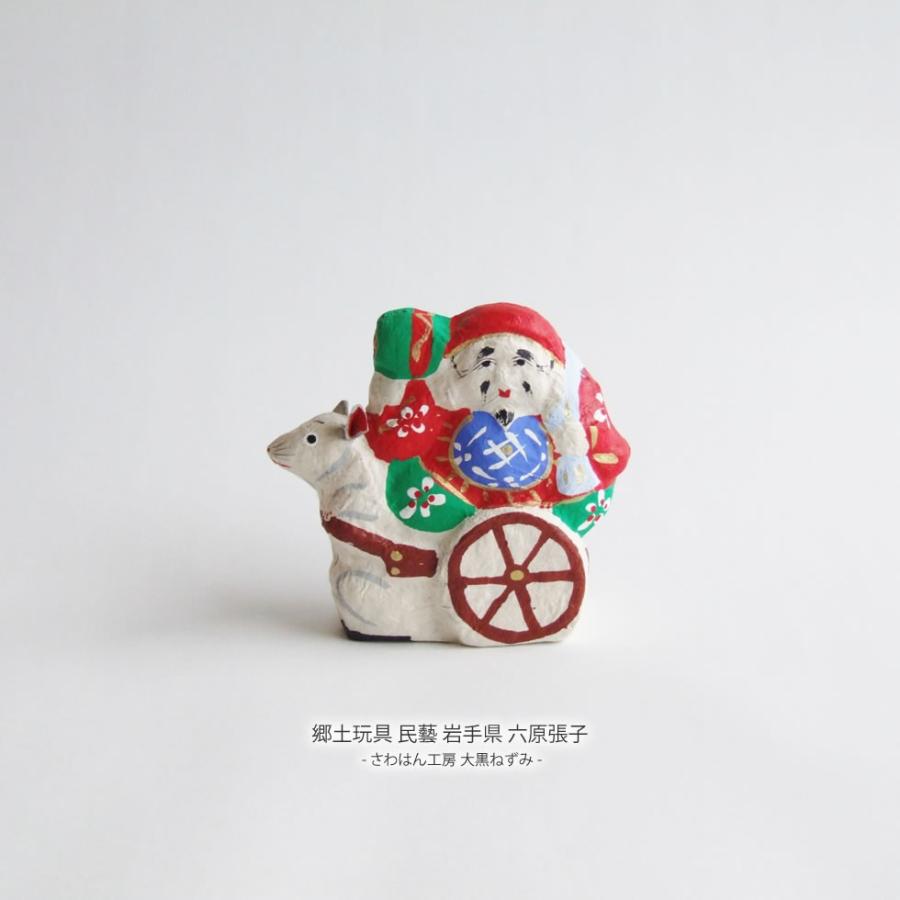 郷土玩具 民藝 岩手県 六原張子 さわはん工房 大黒ねずみ Sawahan13 おまめ 通販 Yahoo ショッピング
