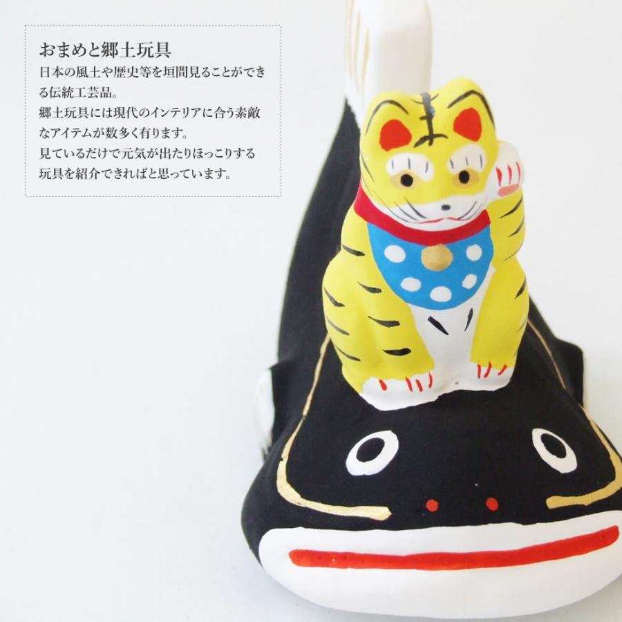 郷土玩具 民藝 福島県 工房千想 鯰乗り豆招き寅 干支 虎 置物 人形