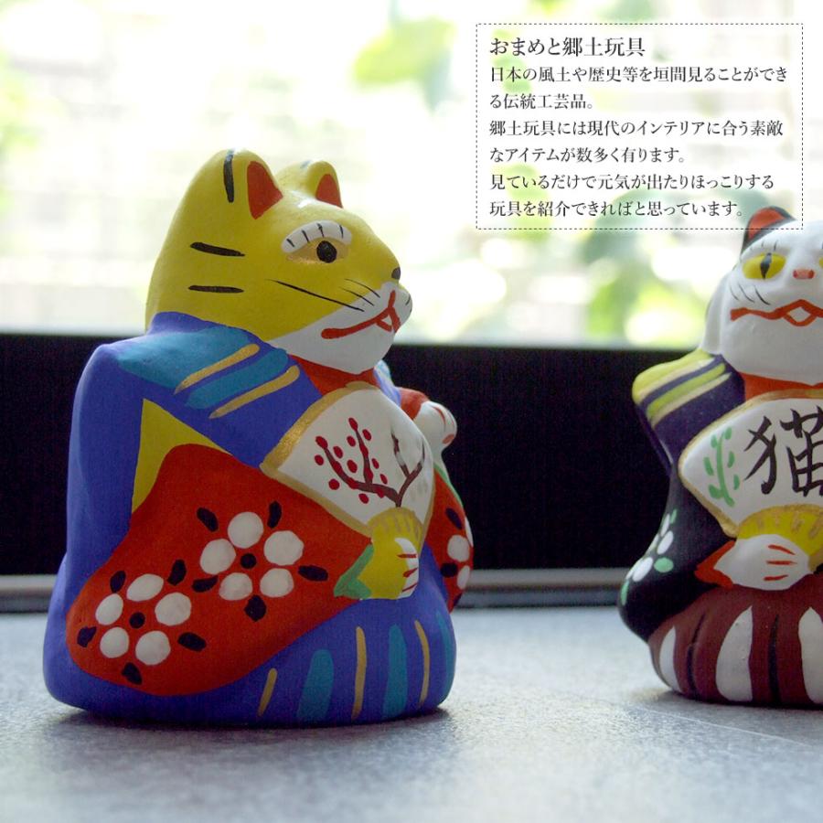 郷土玩具 民藝 福島県 工房千想 扇持ち招き猫 縁起物 置物 開運 厄除け