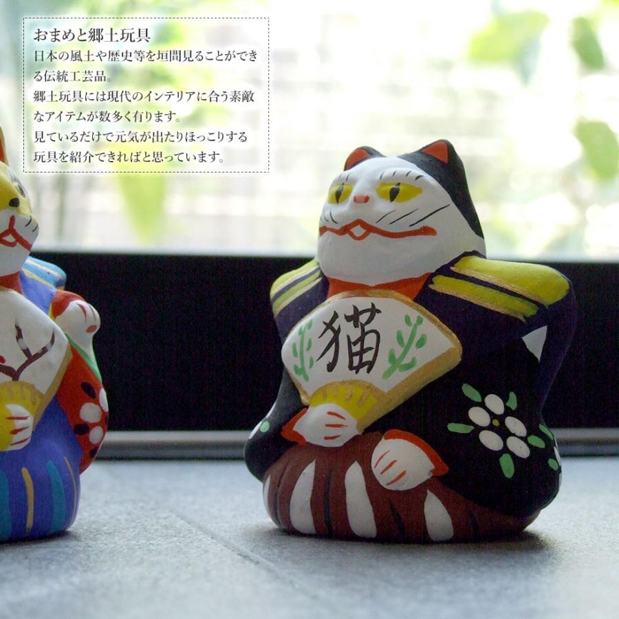 郷土玩具 民藝 福島県 工房千想 扇持ち猫 黒着物 縁起物 置物 開運