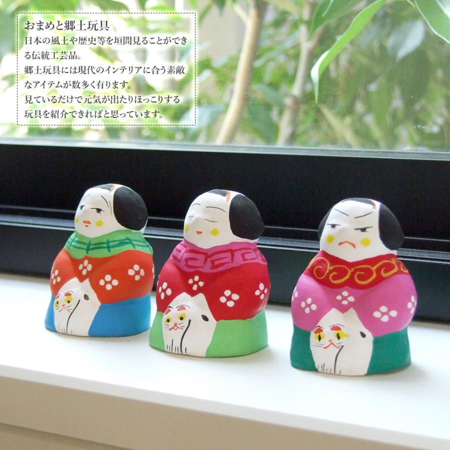 郷土玩具 民藝 福島県 工房千想 猫抱き童子 寝 縁起物 置物 開運