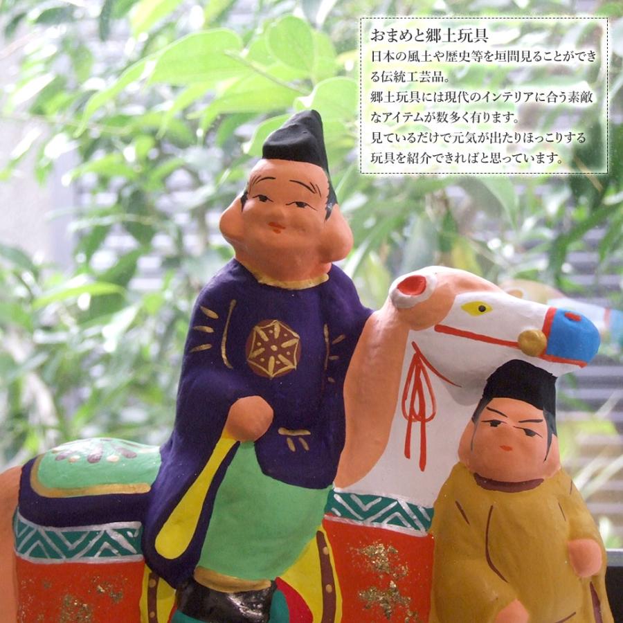 郷土玩具 民藝 福島県 工房千想 馬引き 干支 午 縁起物 置物 開運