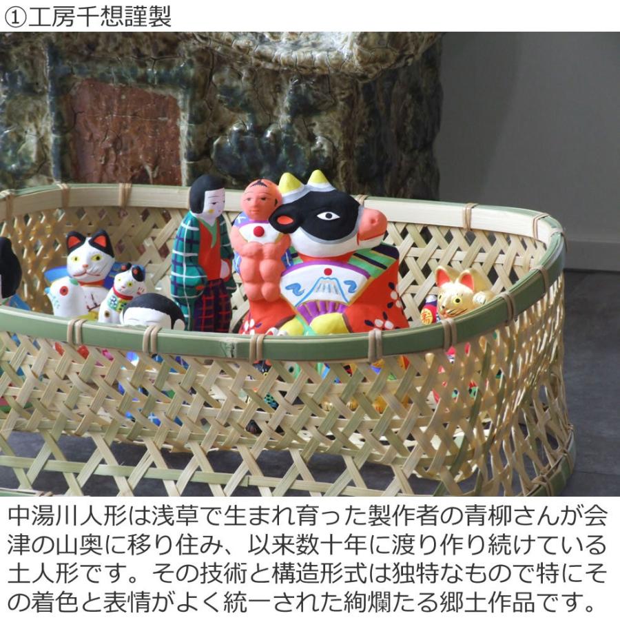 郷土玩具 民藝 福島県 工房千想 来らんしょ午 青 干支 馬 置物 人形