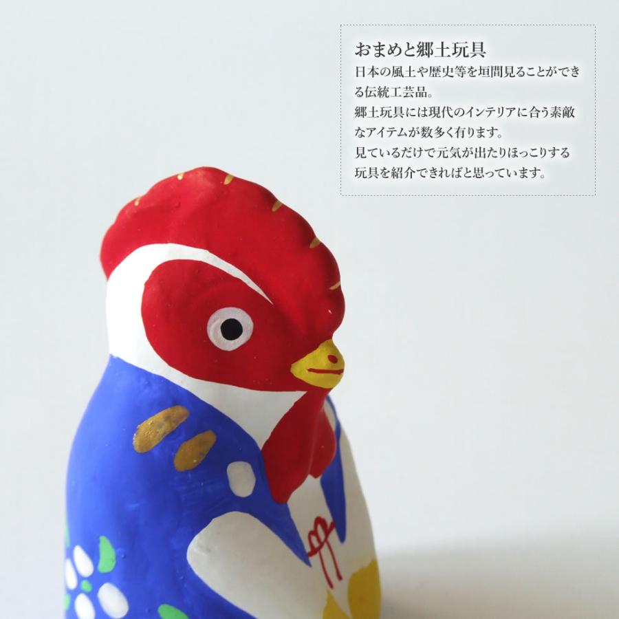 郷土玩具 民藝 福島県 工房千想 来らんしょ酉 青 干支 鶏 置物 人形