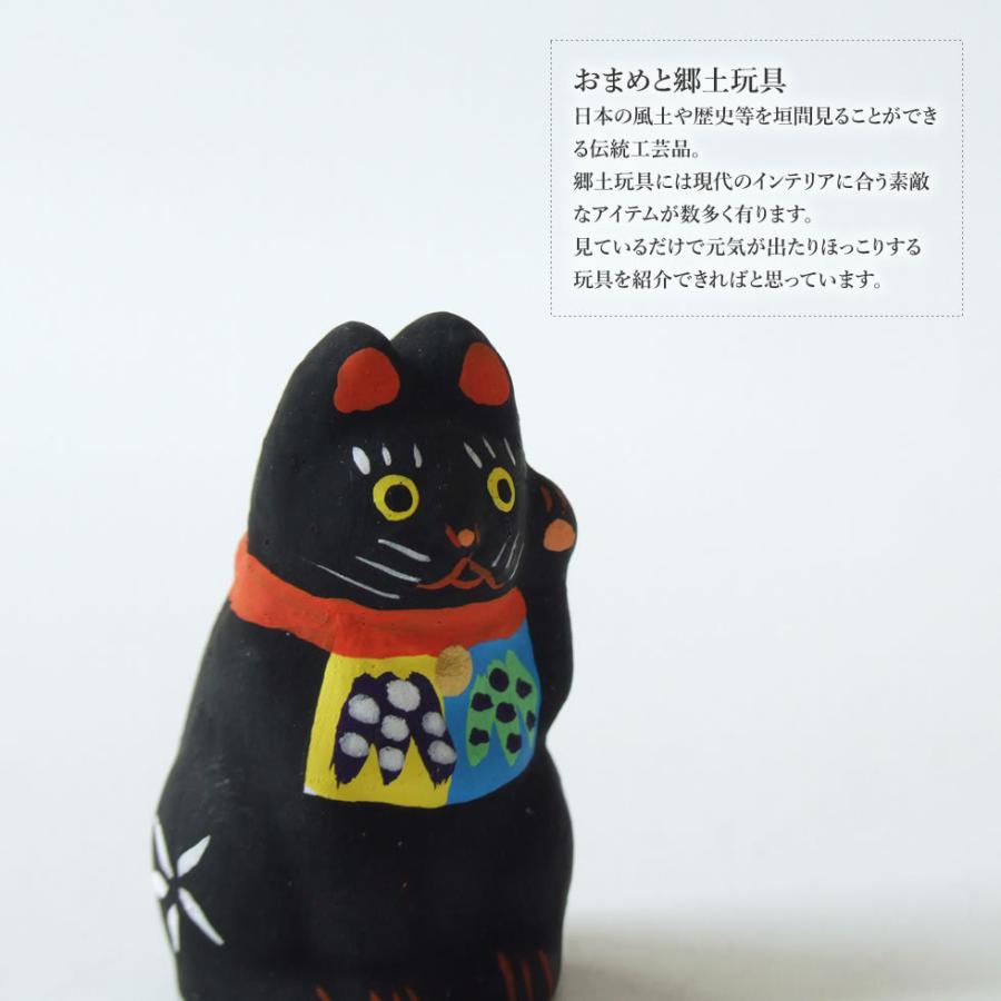 郷土玩具 民藝 福島県 工房千想 豆招き猫 黒 : おまめ - 通販 - Yahoo