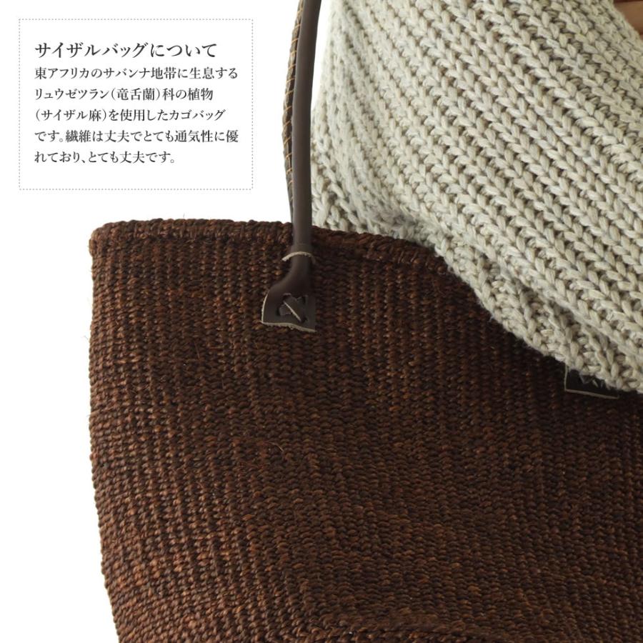 アフリカ ケニアの手仕事 サイザルバッグ10インチラウンド レザー