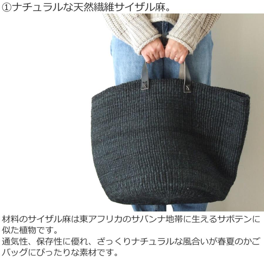 アフリカ ケニアの手仕事 サイザルバッグラウンド 超特大 レザー