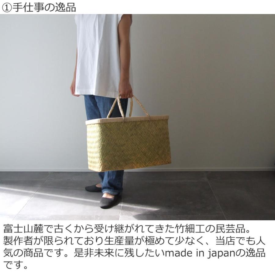 山梨県 富士山麓のスズ竹細工 市場かご 尺四サイズ(幅44cm) : おまめ